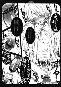 (CT9) [Alemateorema (Kobayashi Youkoh)] FF3 graviton (Final Fantasy III)