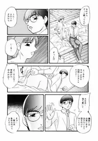 [Kazusa Shima] Kizamikomareta Toki