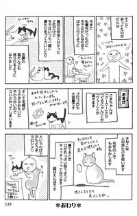 [Isezaki Yuzu] Onii-chan to love Night