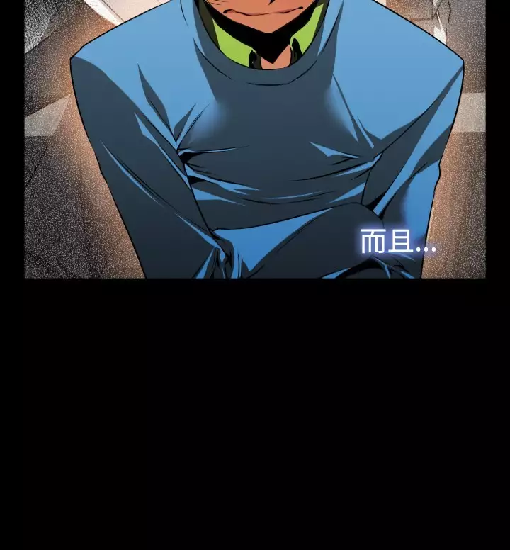 Love Parameter 恋爱辅助器 73-75