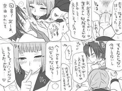 Changed into a Girl, with My Best Friend