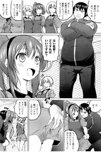 [Mochizuki Azumi] Tanetsuke Sex no Shikata