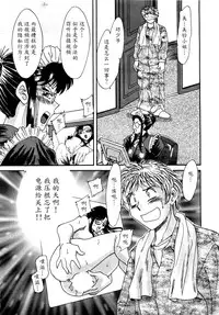 [Chanpon Miyabi] Haha wa Sexy Idol [Chinese] [魔劍个人汉化]