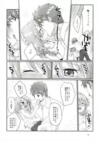 (C90) [TRoK (Mebachi Maguro)] Futari no Rokujouma (THE IDOLM@STER CINDERELLA GIRLS)