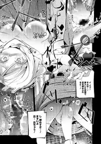 COMIC Shigekiteki SQUIRT!! Vol. 07 [Digital]