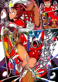 [Giman no Hakoniwa] Angu Taitei no Sennouhari