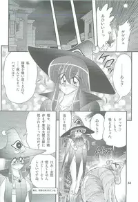 [Kamitou Masaki] Seirei Tokusou Fairy Saber W Kegareta Rashin