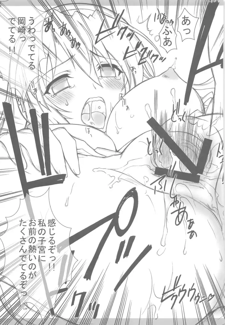 KyoAni Kaishaku KyoAni Soushuuhen