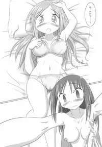 (C88) [Nekohigetei (Nekohige)] Ai Love Okachii (Yuyushiki)