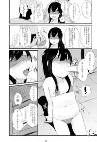 (C85) [Jack to Nicholson (NoriPachi)] Off-Pako Shining