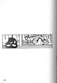 Moon Paradise 09 [Sailor Moon]