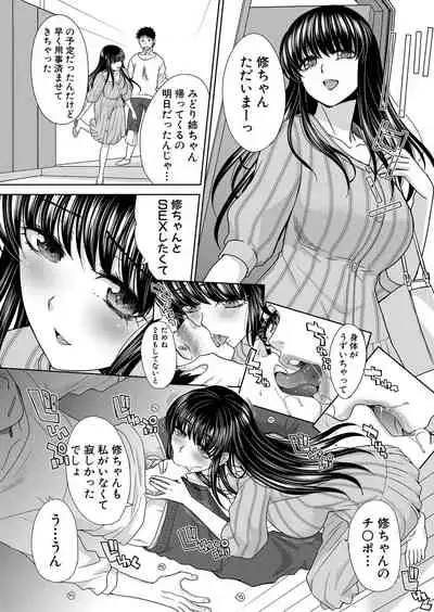 COMIC Shingeki 2022-07 [Digital]