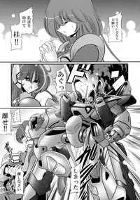 (COMIC1☆11) [Circle Taihei-Tengoku (Horikawa Gorou)] Emaan no Shousen