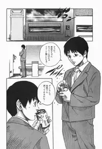 [HARUKI] Jikangai Kinmu Onee-san