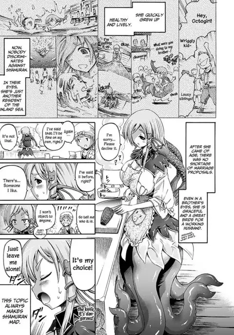 My Younger Sister is a Scylla