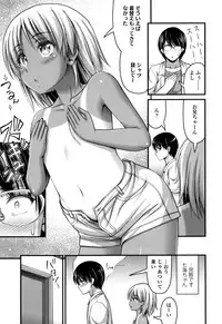 [Noise] Short Pants to Iroiro