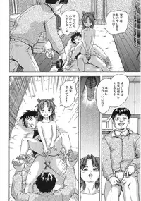 [Anthology] The Lolita