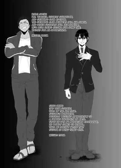 [Zetsu Red Zone(Zetsu Red)] Suzuka MInase - Property of the Swimming Club [Digital]