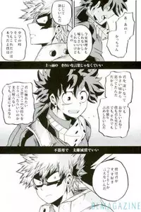 (C91) [GiftKuchen (Shitori)] HAPPY TOGETHER (Boku no Hero Academia)