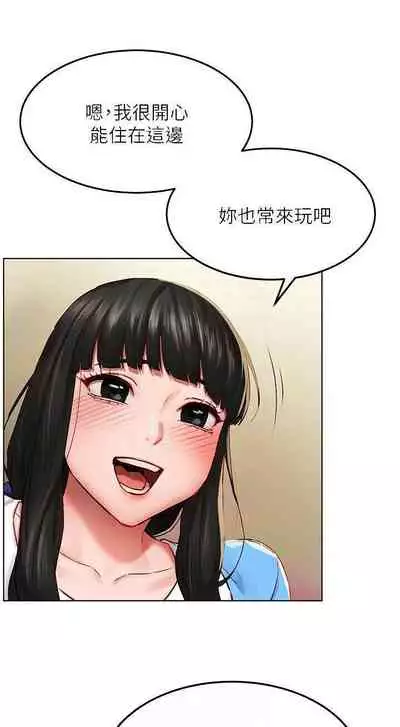 衝突 123-147 CHI mangaroshionline.blogspot.com