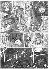 [Kijirushi Ryouhin] Mahou Shoujo Ryoujoku Hon - Aizouban