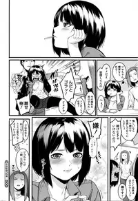 COMIC Megastore Alpha 2016-01