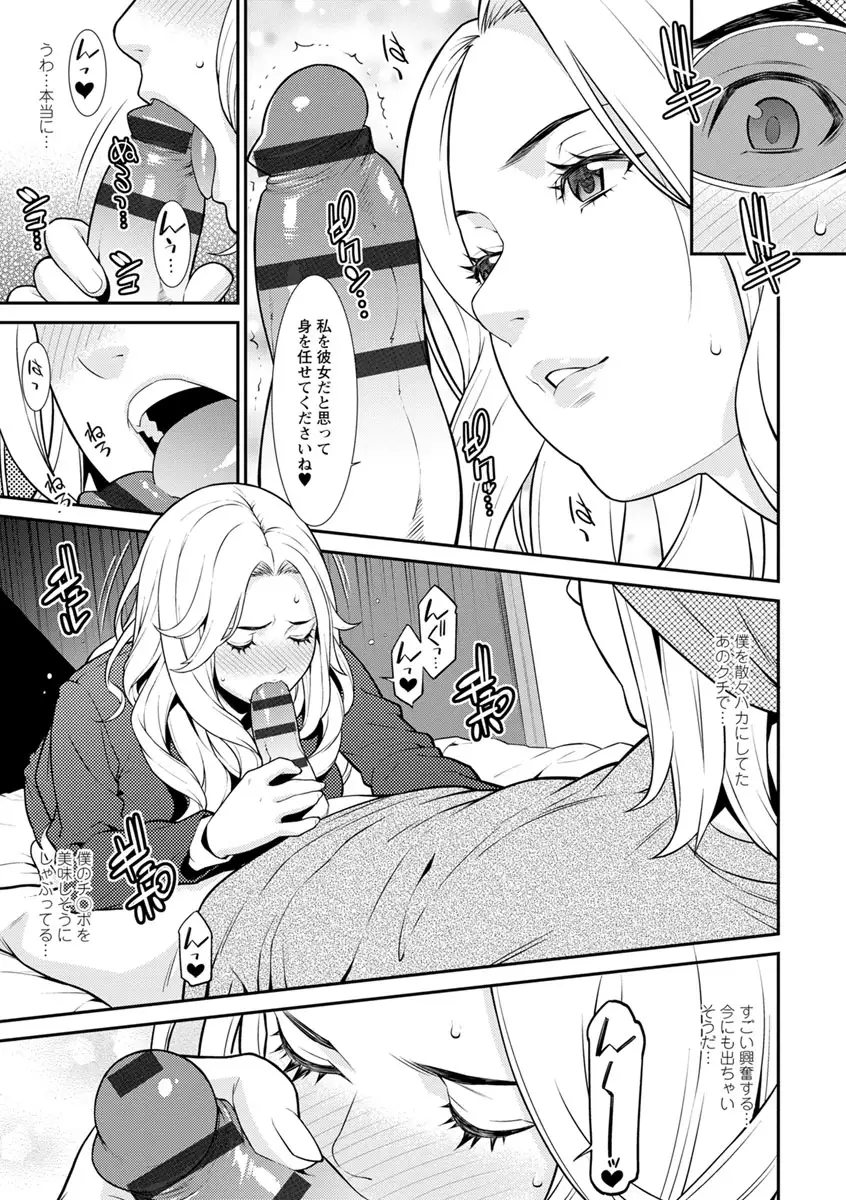 ハートフル・ホーム