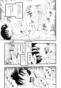 [Kurita Yuugo] Mayu-Tami Ijou Kouyuu Roku