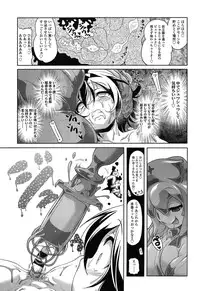 [Akazawa RED] Loli Pako - Black Pearls!