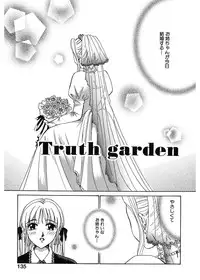 [Gotoh Akira] 21 Ji no Onna ~Newscaster Katsuki Miki~ 1 [Digital]