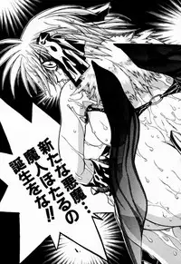 [Muramasa Mikado] Houkago Seven Gekan | The After School Seven Vol 2