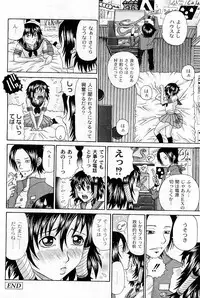 COMIC PLUM Vol.02 [2009-03]