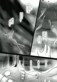 (C85) [NEEDLE GARDEN (Kantori)] Tsuki no Ideshio (Kantai Collection -KanColle-)