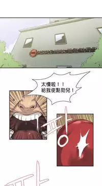 [﻿Chance, Kamang] Sports Girl ch.1-2[Chinese](沒有漢化)