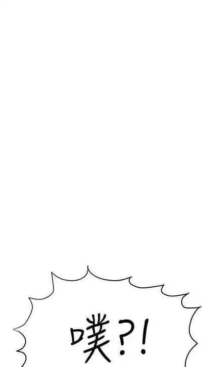 要對媽媽保密唷!-IT'S A SECRET 01-15 CHI manhwaroshixp.wordpress.com