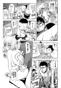 [Kon-Kit] KayaNetori Kaya-Nee Series Aizou Ban