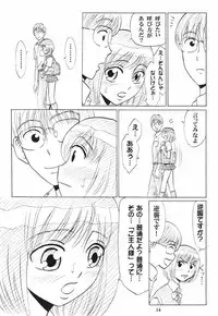 [Mousou Kai no Juunin wa Ikiteiru. (Kan Danchi)] Doukyuusei Choukyou Monogatari "BabyDog01" + "Kubo Ayano 17-sai Choukyou Gashuu"