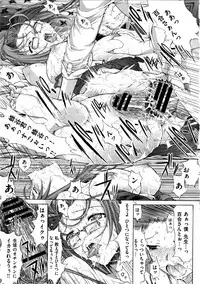 [Kino Hitoshi] Hatsujou Souchi