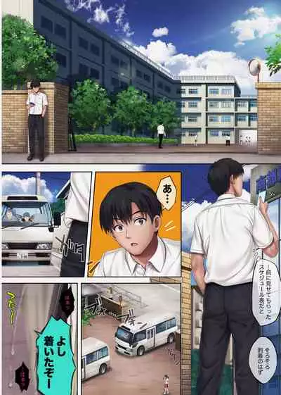 [Cyclone (Izumi, Reizei)] Midareuchi 4