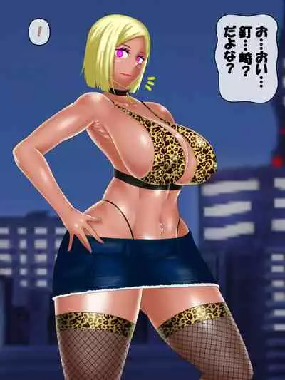 [Konnandakke] Saimin Jusoshi VS Jujutsu Kousen (Jujutsu Kaisen)