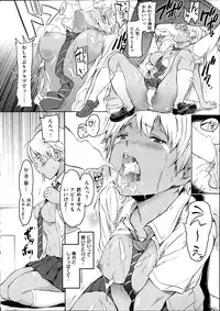 COMIC Kairakuten 2014-08