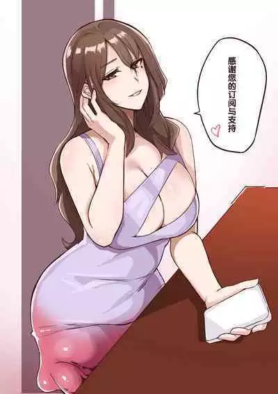 [Namidame] Live Meat 5