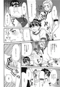 [Fuyusaka Koromo] PANTY PANIC