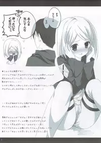 (CT22) [Hyakka Ryouran (Asakura Hayate)] GIRL OF THE ATTACK (Shingeki no Kyojin)