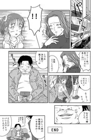 [Coonelius (Coo)] Moshimo Jikan ga Tomattara!? 3 Byou [Digital]