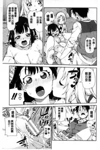 [Akitsuki Itsuki] Saimin Anji de "Kanarazu Kou naru" [Chinese]