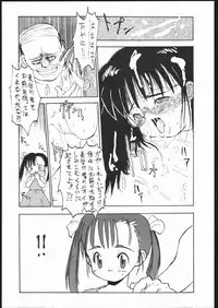 (C48) [N.C.9 (Monsieur Lolita, SH@RP, Yosakoi Yarou)] LITTLE ANGEL 2