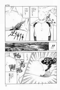 [Sarada Masaki] Hecchara