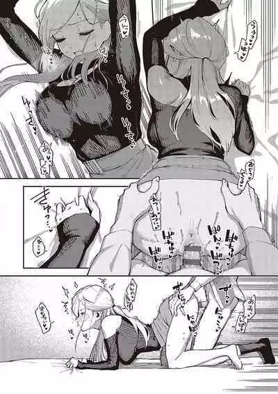 Bitter Sweet Complex