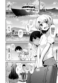 COMIC Ananga Ranga Vol. 12 [Digital]